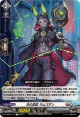 ヴェイズルーグ - カードラッシュヴァンガード (Page 2)
