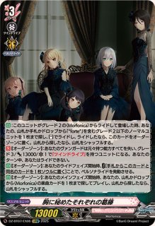 ヴァンガード　トップアイドル　エターナルアイドル　パシフィカ　PSA10 連番 永遠にして最高のアイドル ｜ 「カードファイト!! ヴァンガード」 TCG