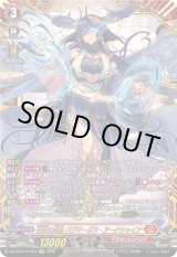 ヴェルロード - カードラッシュヴァンガード