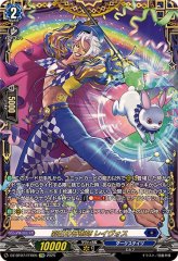 サーヴァント・ファルクラシア【FFR】{DZ-SS11/FFR06}《ダーク