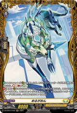 全商品 - カードラッシュヴァンガード