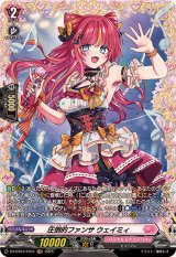 リリカルモナステリオ - カードラッシュヴァンガード