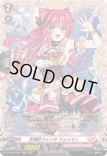 月牙蒼焔 - カードラッシュヴァンガード (Page 6)