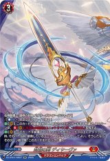バヴサーガラ　装備セット バヴサーガラ 装備セット - メルカリ