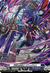 壮鱗の大炎斧カルガフラン【TD】{DZ-SS15/007}《ドラゴンエンパイア