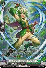 ストイケイア - カードラッシュヴァンガード (Page 6)