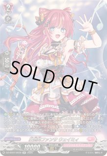 シャルモート関連　カルミナ　オーディア　コクリス　オーディア　FR リリカルモナステリオ - カードラッシュヴァンガード (Page 16)