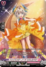 リリカルモナステリオ - カードラッシュヴァンガード (Page 14)