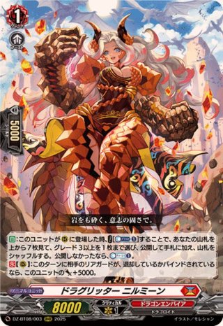 カードラッシュ】ヴァンガードが日本最安級の通販サイト