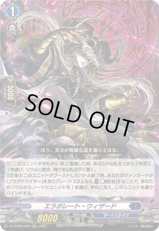 カードラッシュ】ヴァンガードが日本最安級の通販サイト