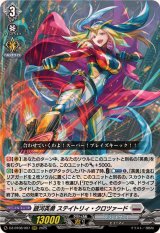 カードリスト ｜ 「カードファイト!! ヴァンガード」 TCG公式サイト