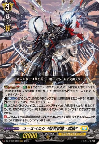 カードラッシュ】ヴァンガードが日本最安級の通販サイト