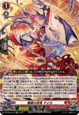 ドラゴンエンパイア - カードラッシュヴァンガード ドラゴンエンパイア - カードラッシュヴァンガード