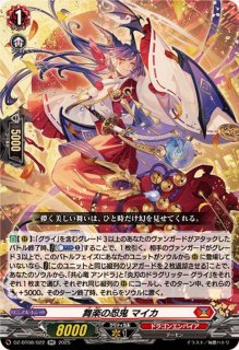 Amazon.co.jp: カードファイト!! ヴァンガード D-BT12/015