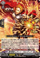 カードリスト ｜ 「カードファイト!! ヴァンガード」 TCG公式サイト