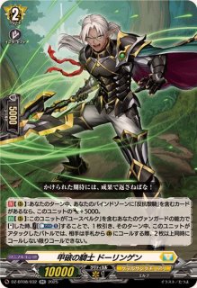 プレイマット『大倉メグミ＆マグノリア・エルダー