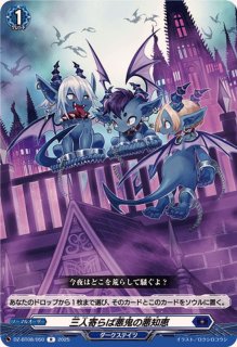 ヴァンガード】ドラグリッター カウスコーザ | トレカ販売 - トレマ