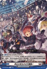 再び、銃をとる レン ヴァイス CXチャレンジ GGO 優勝 PR+