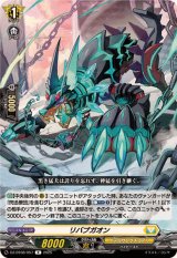 ケテルサンクチュアリ - カードラッシュヴァンガード