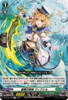 賢明のブレイブ・シューター【RR】{DZ-BT08/036}《ストイケイア