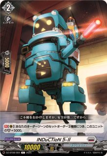マチュアルアーズルティカ【C】{DZ-BT04/114}《リリカルモナス