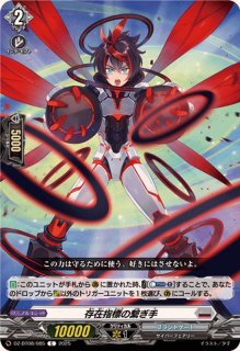 彩火の魔法レレリム【RR】{D-BT11/029}《ケテルサンクチュアリ》