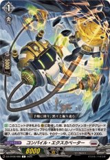 ブラントゲート　トリガーセット ヴァンガード ブラントゲート 効果付きトリガーセット｜Yahoo