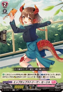 零騎転生 - カードラッシュヴァンガード (Page 3)
