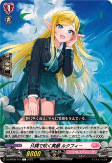 怨恨の冥竜神ゴルマギエルド【PR】{D-PR/569}《ダークステイツ》