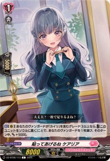 状態A-〕創世の嚆矢【PR】{D-PR/678}《ブラントゲート》