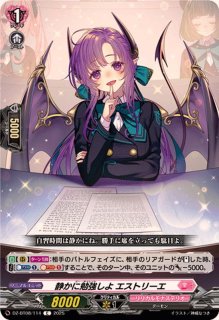零騎転生 - カードラッシュヴァンガード (Page 3)