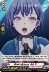 言葉の始まり　高松　燈　PR ホイル 言葉の始まり高松燈【PR】{D-PR/1208}《BanGDream!》
