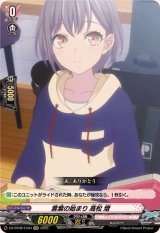 ヴァンガード通販 カードラッシュ (Page 8)