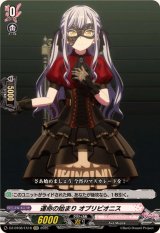 BanG Dream!(Dスタンダード) - カードラッシュヴァンガード