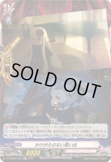 【ヴァンガード】BanG Dream! かけがえのない思い出 EXP　3枚セット 焚音打【EXC】{DZ-BT08/EX43}《BanGDream!》 - カードラッシュ