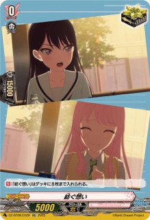 四精織り成す清浄の盾【PR】{D-PR/264}《その他》