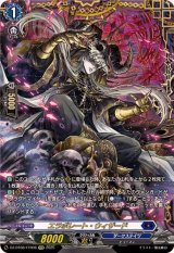 ヴァンガード 零騎転生 魔石竜 リドスアグール FFR - メルカリ
