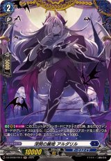 ヴァンガード ダークステイツ RRR以下 4コン 各4枚 ゴルマギエルド付　② ヴァンガード ダークステイツ RRR以下 4コン 各4枚