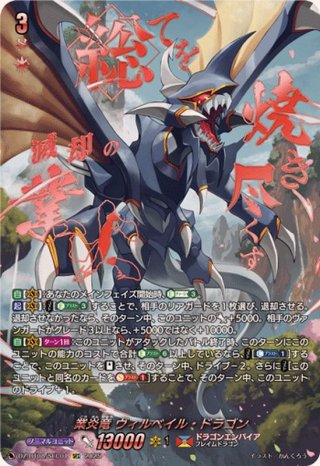 カードラッシュ】ヴァンガードが日本最安級の通販サイト カードラッシュ】ヴァンガードが日本最安級の通販サイト