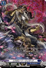 ブラグドマイヤー　ライドラインFR FFR 零の運命者 ブラグドマイヤー(箔押し) 販売 | [DZBT02] 無幻