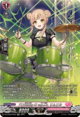 フラムグラム デッキ Dスタンダード】FL∀MMe-G（フラムグラム）【ヴァンガード