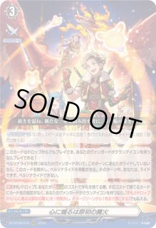 ヴァンガード 雀ヶ森レン エネルギー ser 超勇爆裂 2枚 カード