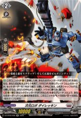 ヴァンガード 雀ヶ森レン エネルギー SER 2枚 超勇爆裂 - メルカリ