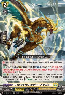Amazon.co.jp: 光輝の獅子 プラチナエイゼル 【RRR】 BT09-006