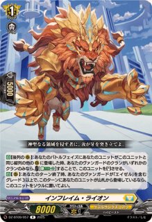 DZ-SS11/002 堕落葬裁 ヴァラック ORRR | ヴァンガード,DZ