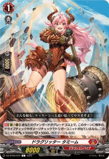 Amazon | ブシロード スリーブコレクション ミニ Vol.736 カード