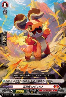 状態A-〕絆を架ける叡智の魔術王ソロモン【RRR】{D-TB06/012