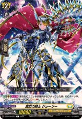 ヴァンガード SP3枚 Pokémon card game s9 103/100 sr charizard v