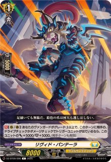 エネルギージェネレーター 伊佐木マサノリ ヴァンガード エネルギージェネレーター 伊佐木 マサノリ - メルカリ