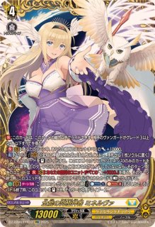 驚きの値段 RRR仕様」竜刻守護者エスラス【TDR】{D-SS10/007R}《ケテル カードファイト!! ヴァンガード